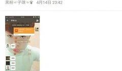 今日十大热点新闻 明星排行榜,星光熠熠，谁领风骚？