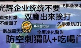 朝阳吃瓜群众 hl黑料门不打烊今日黑料,hl黑料门事件持续发酵，今日黑料盘点