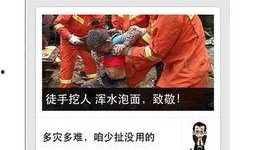 带你去吃瓜瓜哥视频 娱乐新闻播报视频,揭秘娱乐圈最新热点事件
