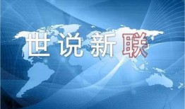 今日娱乐新闻大事 2025十大热点社会现象,十大热点社会现象背后的娱乐浪潮